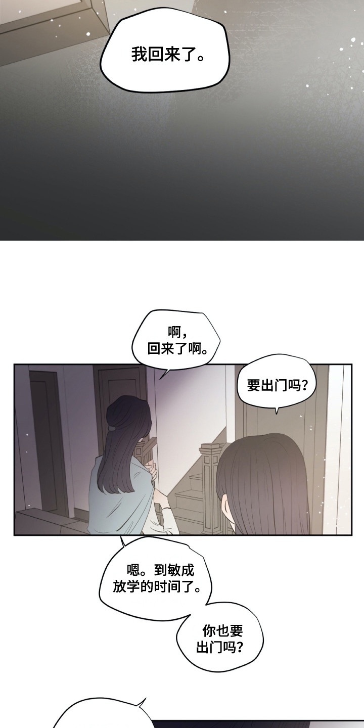 第28章：请求6