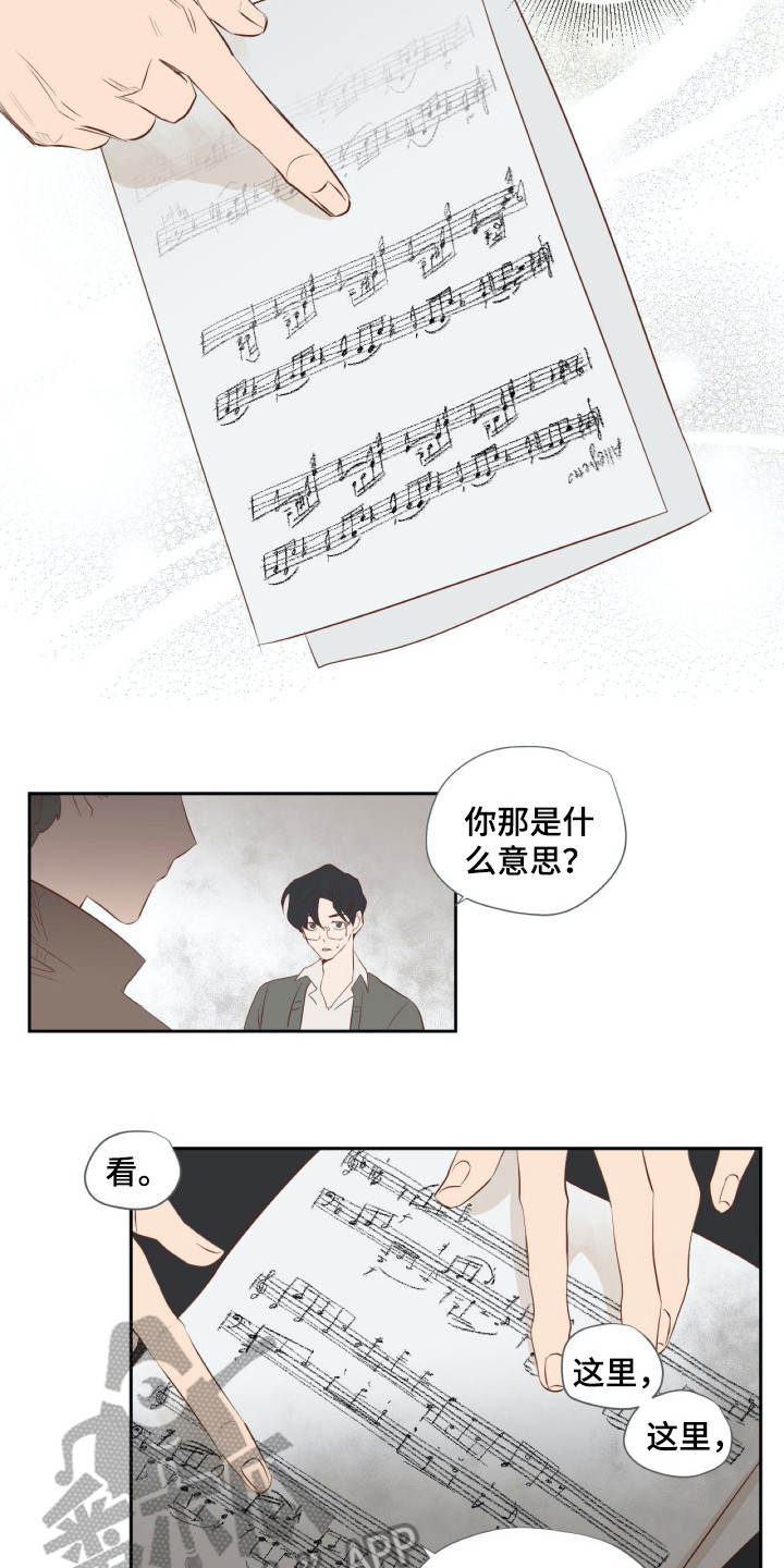 第12章：旧版9