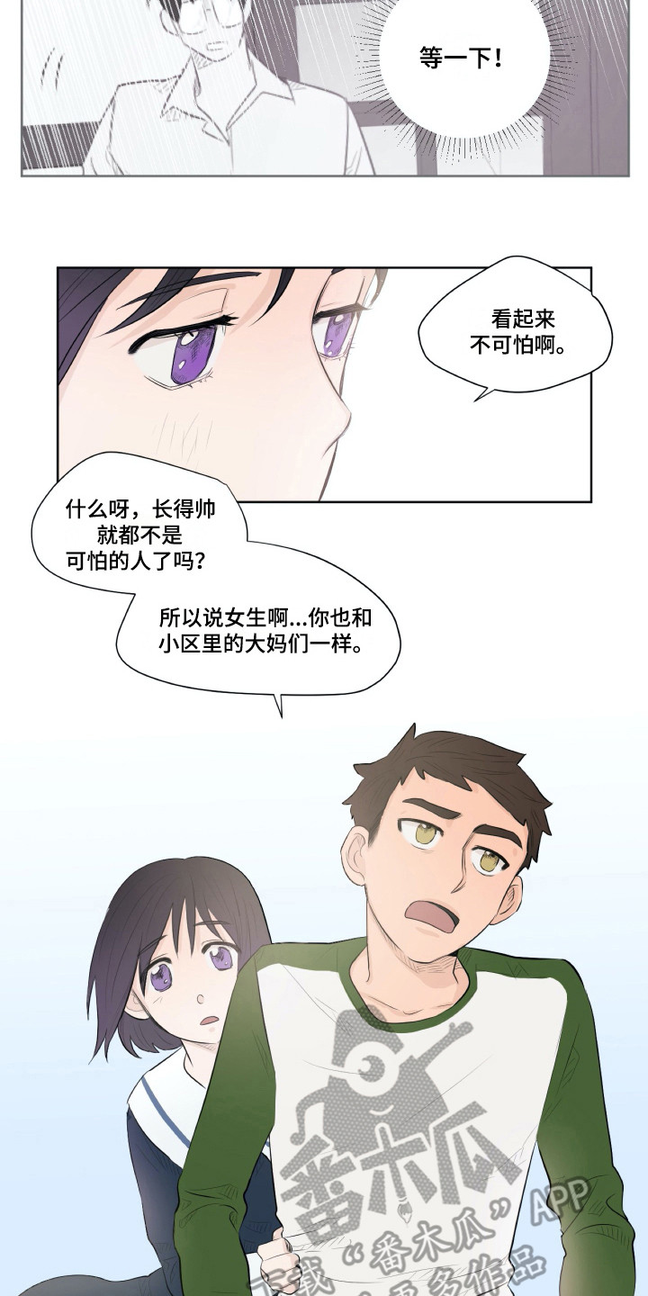 第6章：是个机会1