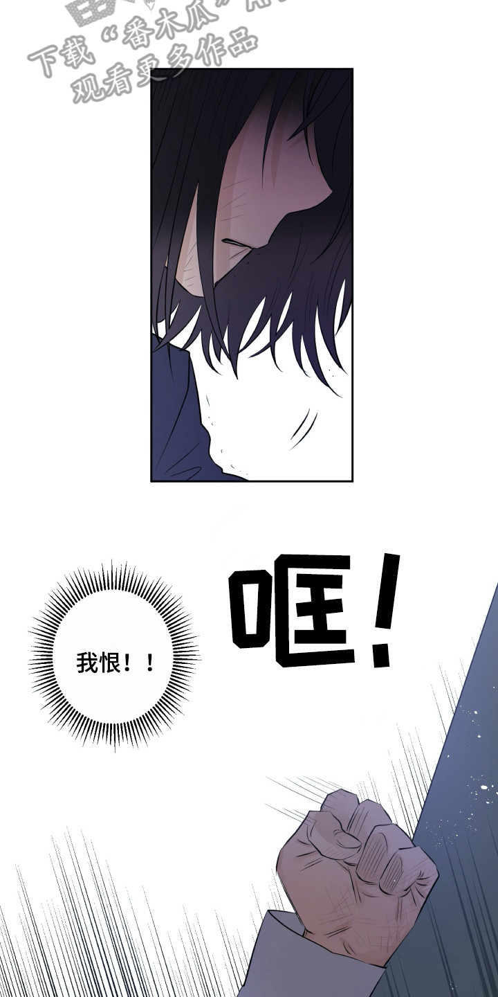 第18章：落寞1