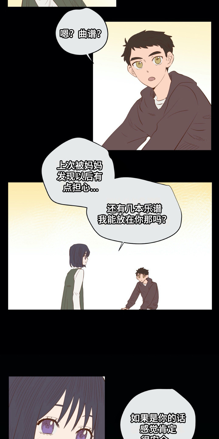 第15章：不想干预12