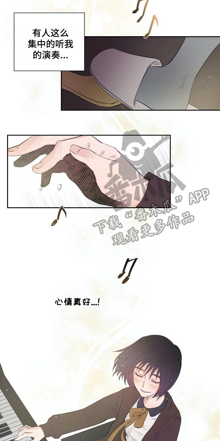 第13章：心情很好12