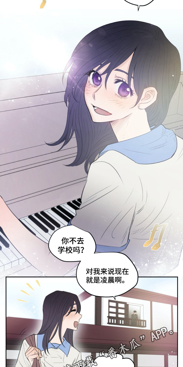 第24章：害怕2