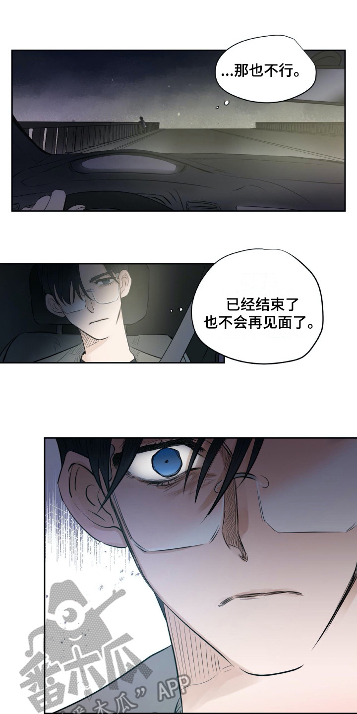 第20章：尴尬0