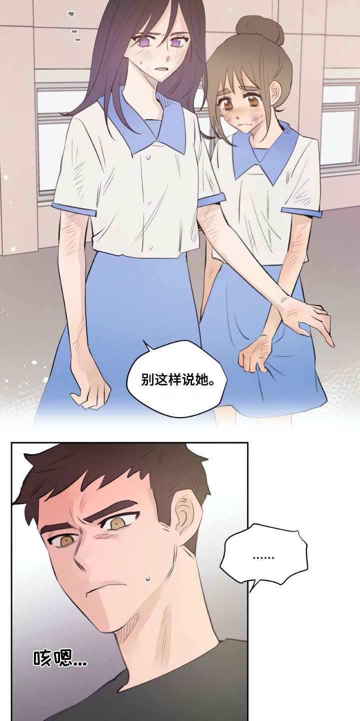 第31章：维护11