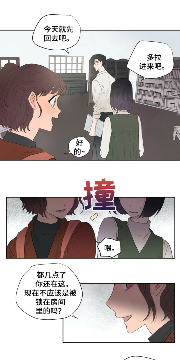 第11章：和蔼0
