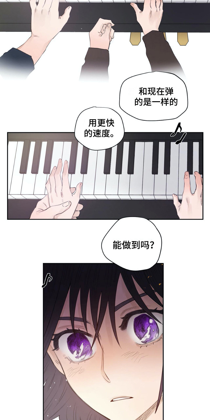 第13章：心情很好14
