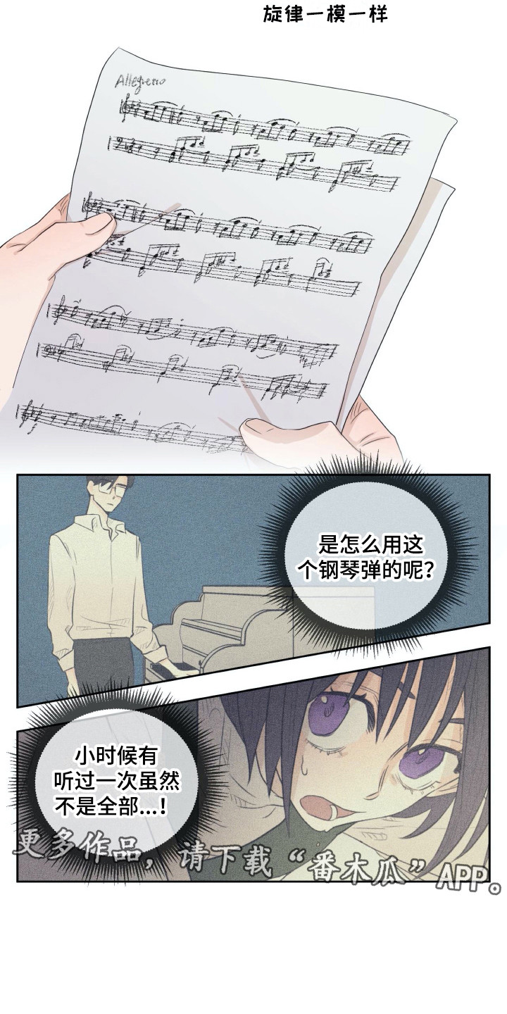 第10章：乐谱6