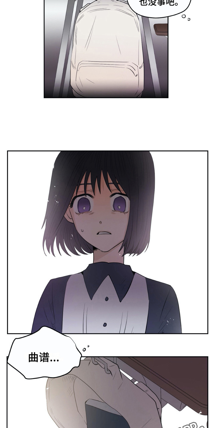 第16章：警告2