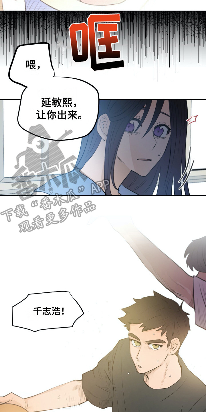 第29章：共同目标10