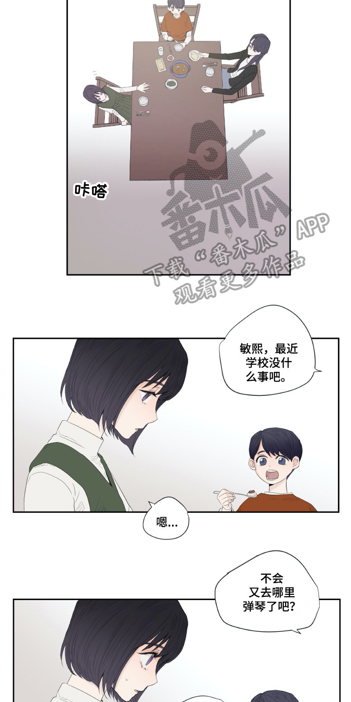 第6章：是个机会14