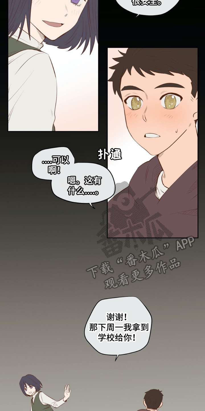 第15章：不想干预13