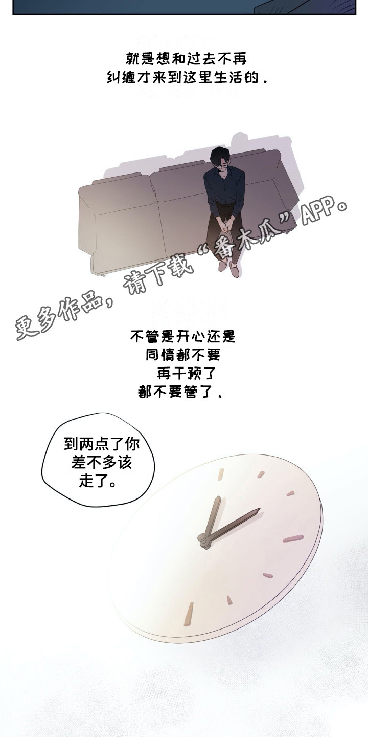 第15章：不想干预3