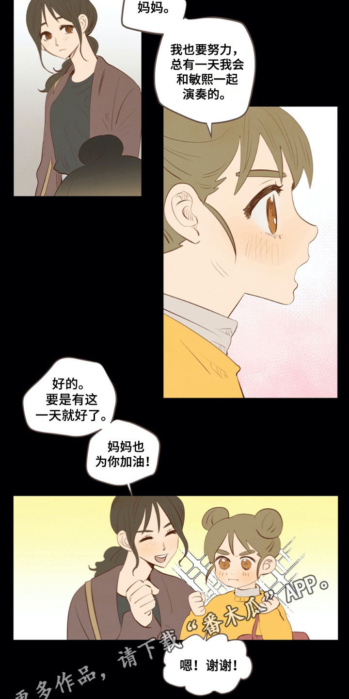 第27章：粉丝2