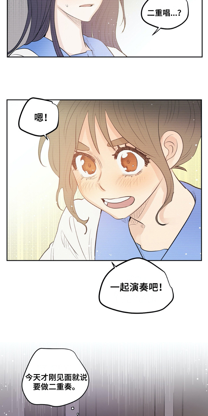 第28章：请求14