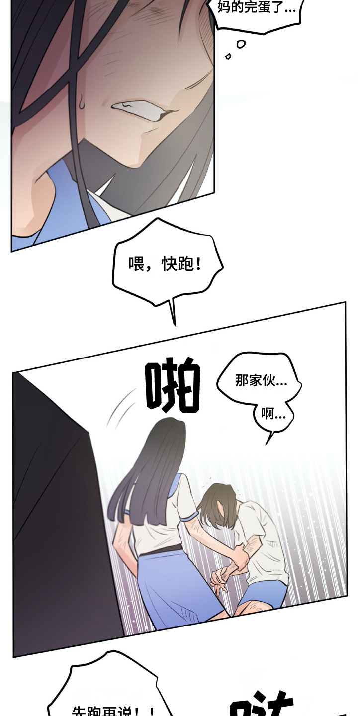 第31章：维护5