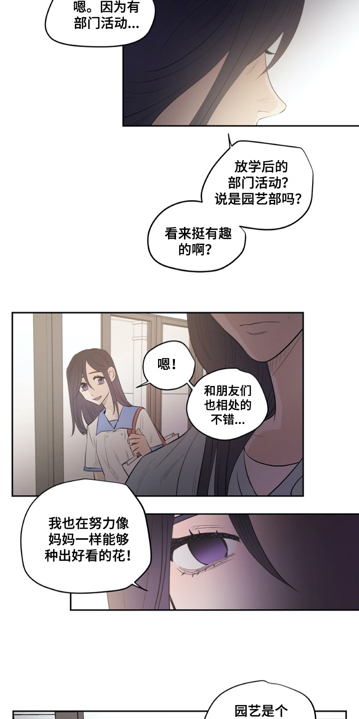 第28章：请求7