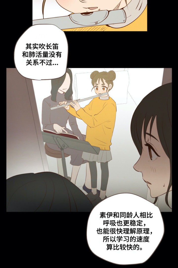 第26章：相遇15