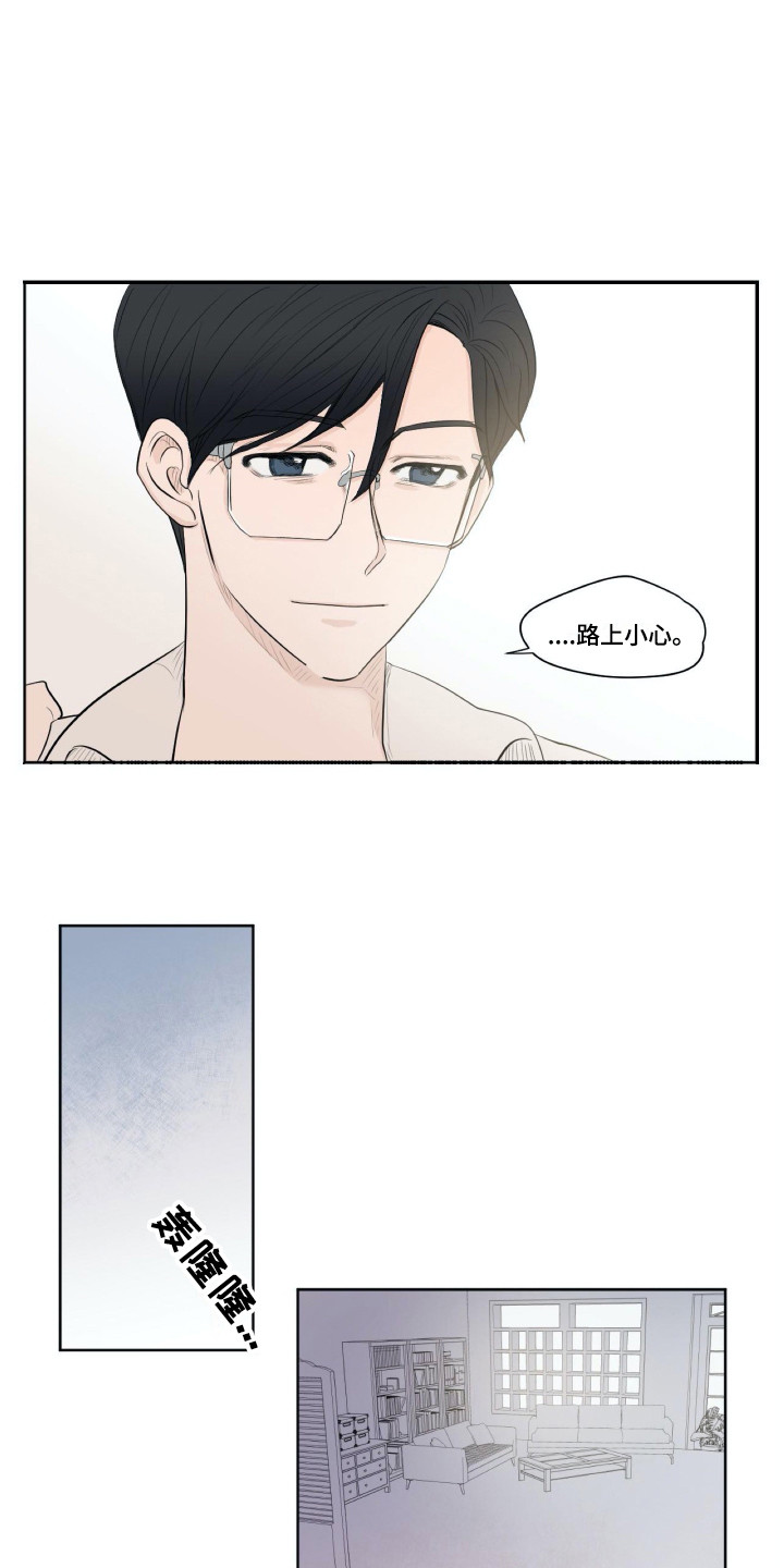 第1章：耳边的旋律8