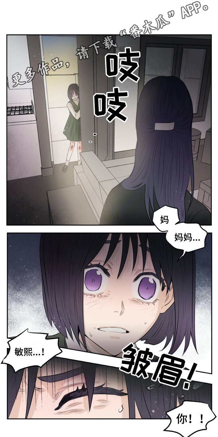 第11章：和蔼8