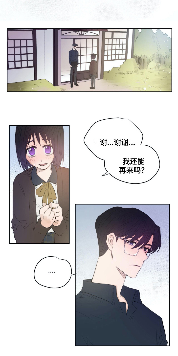 第15章：不想干预4