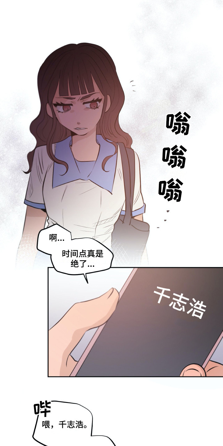 第34章：虚伪10