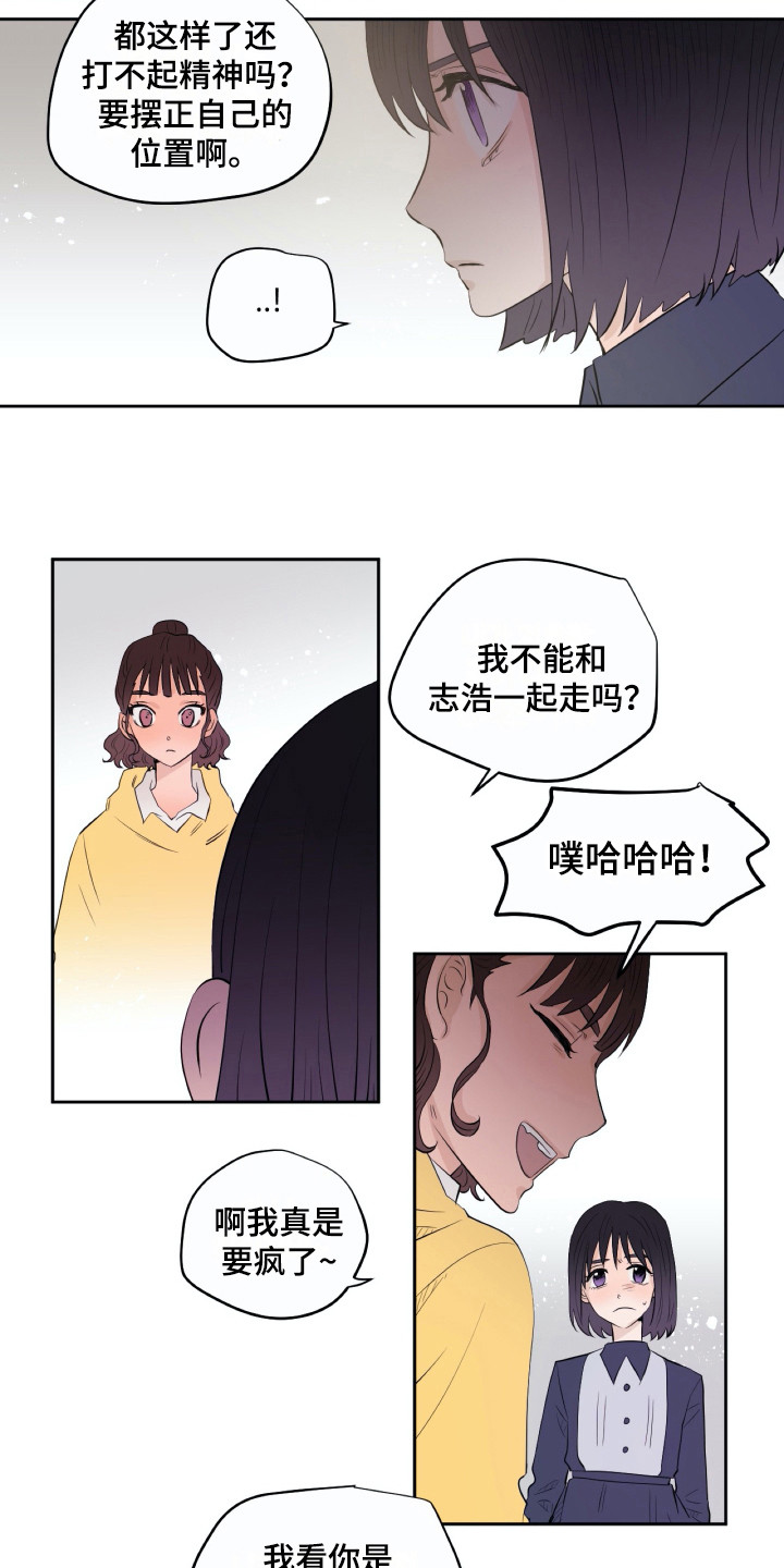 第16章：警告8