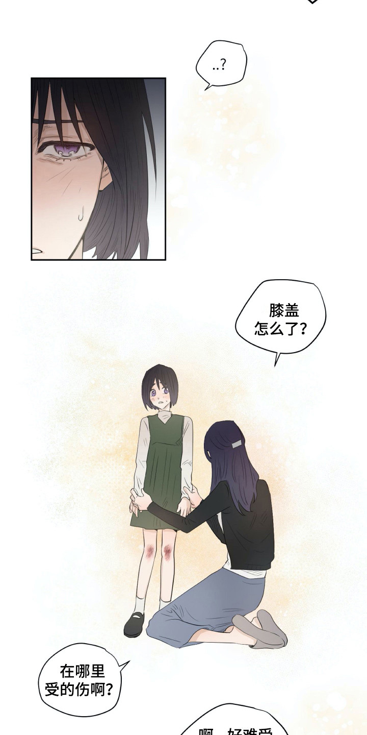 第11章：和蔼9