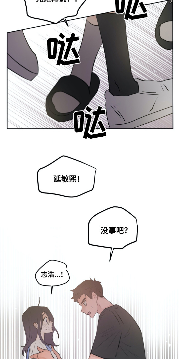 第31章：维护6