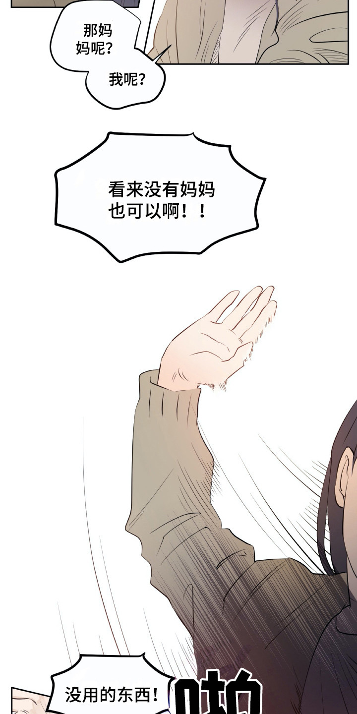 第17章：烧毁12