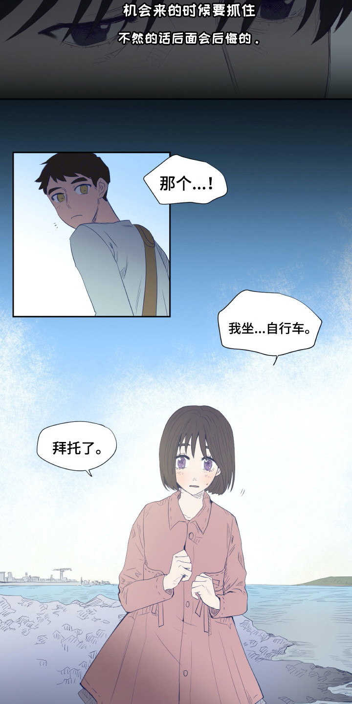 第5章：众叛亲离13