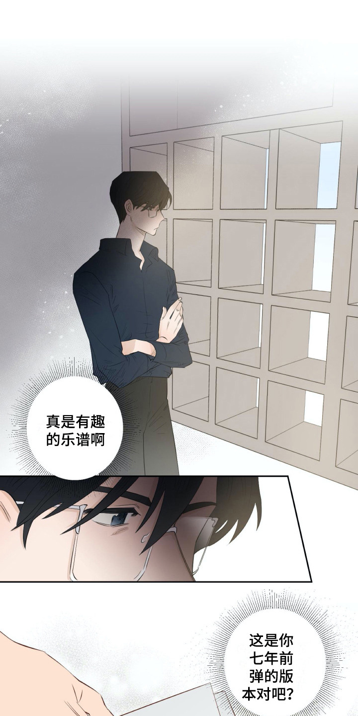 第12章：旧版8