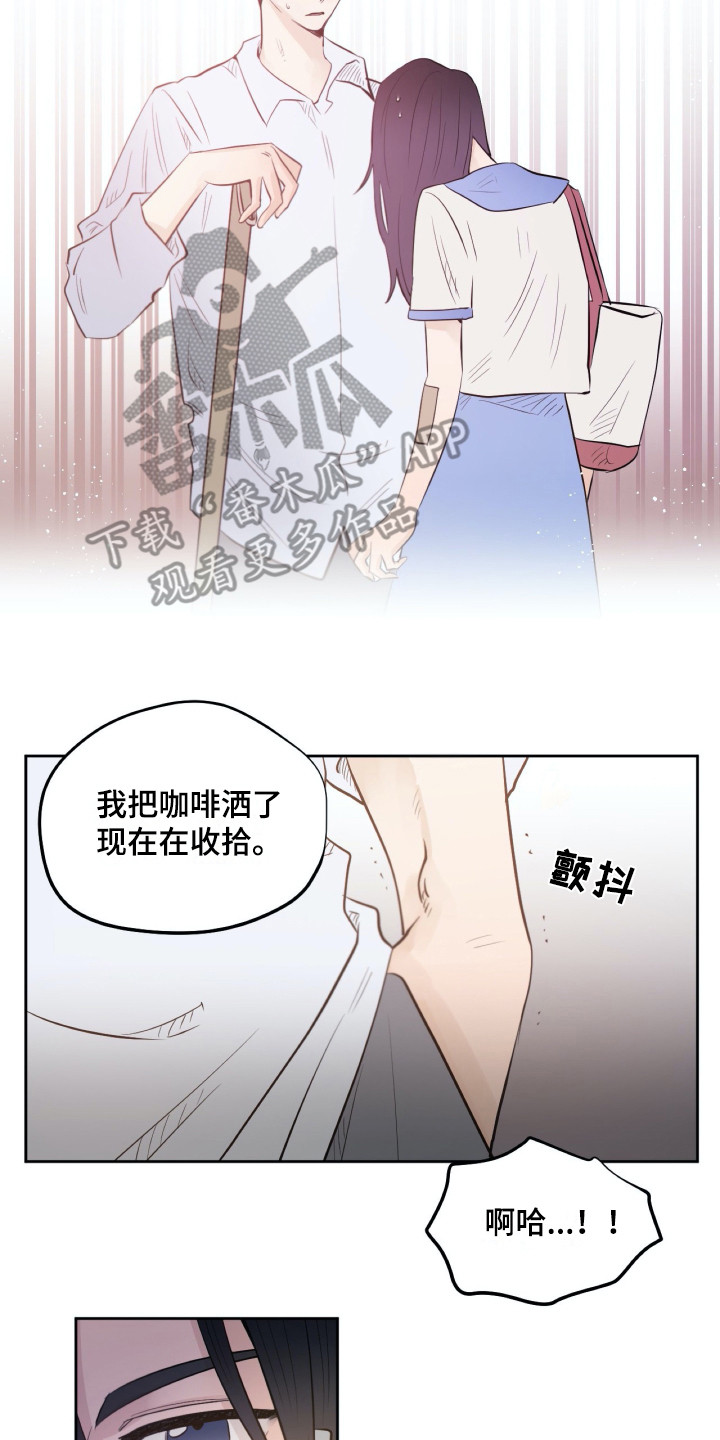 第33章：同意了6