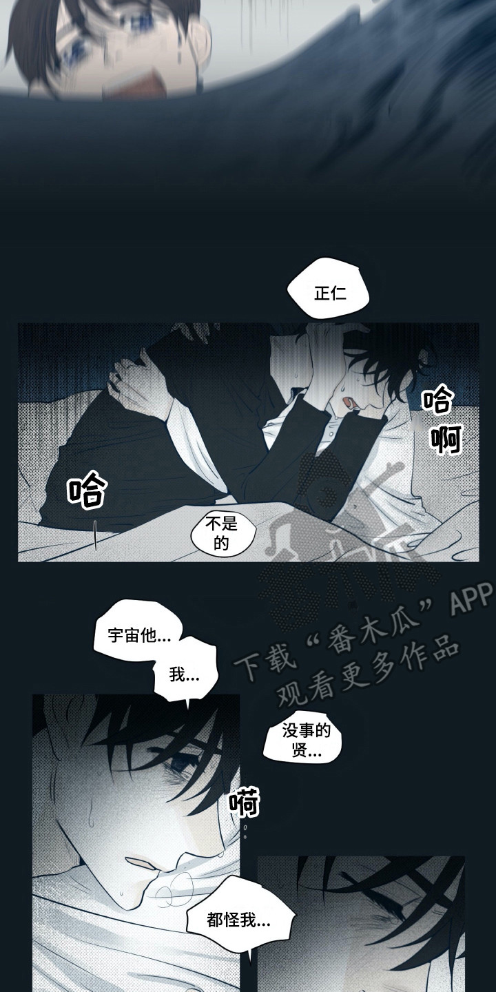 第22章：动摇12