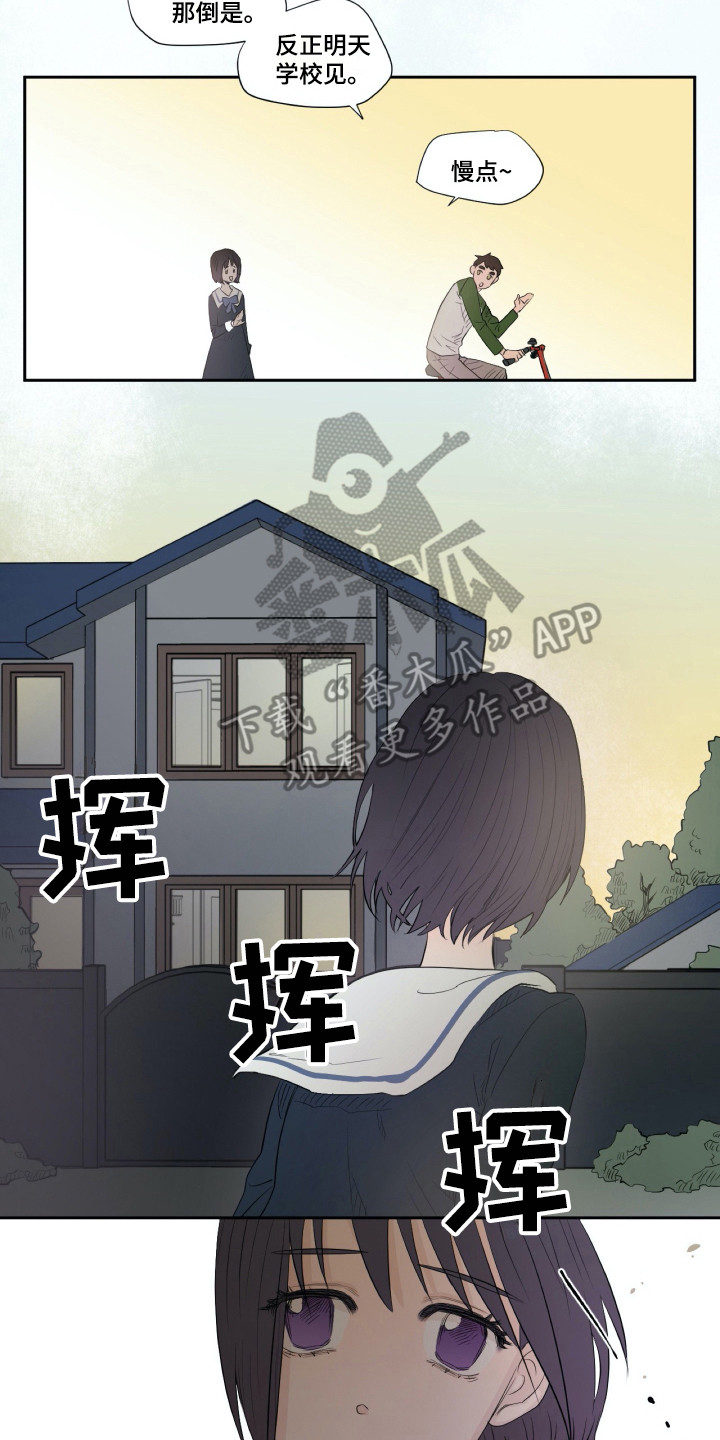 第6章：是个机会6