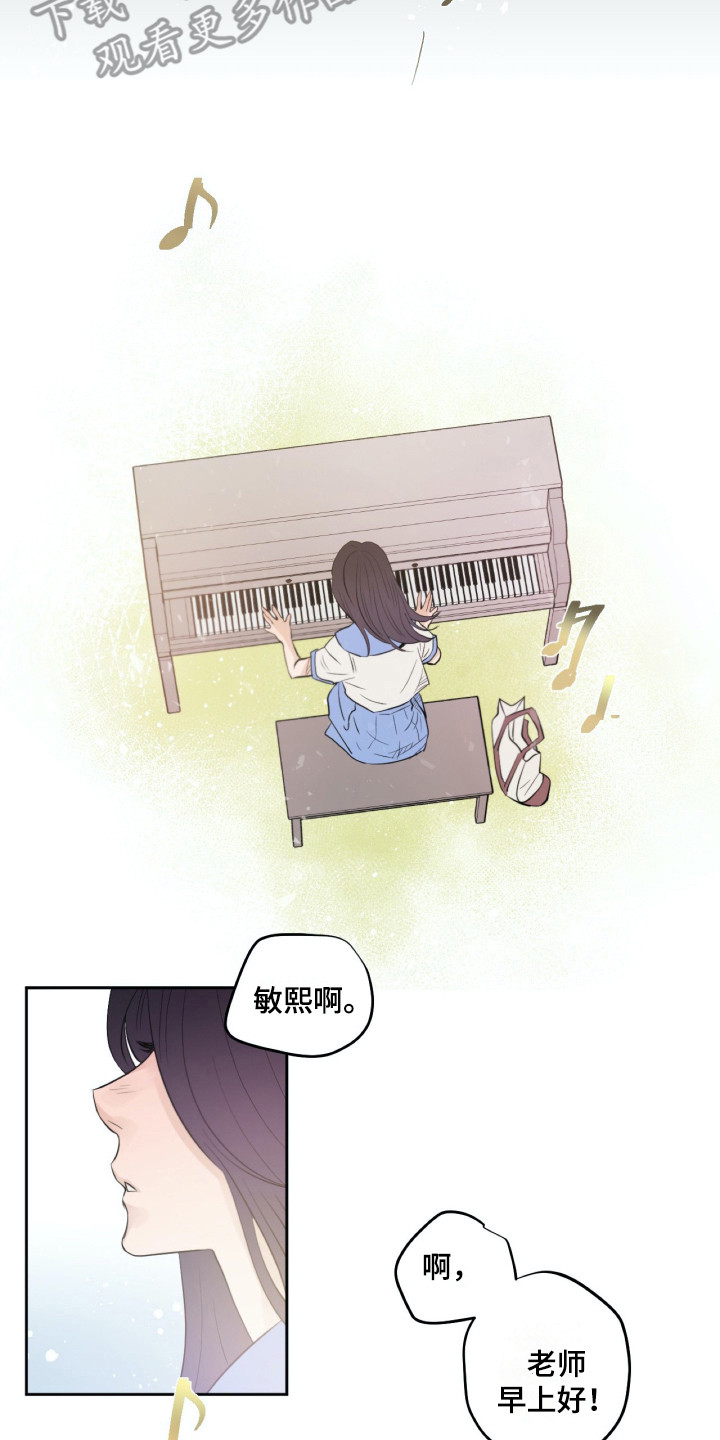 第24章：害怕1