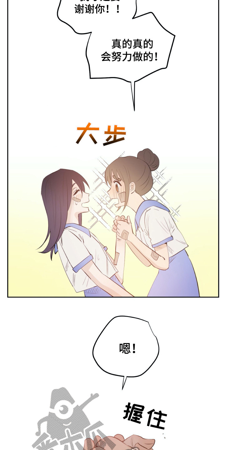 第32章：感谢6