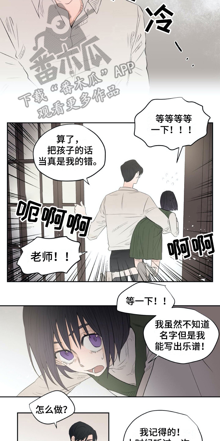第10章：乐谱1