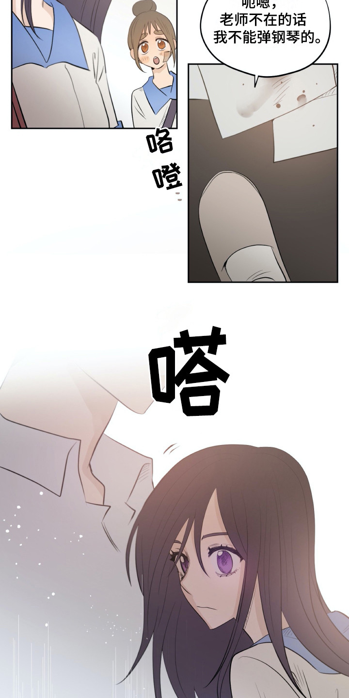 第33章：同意了4