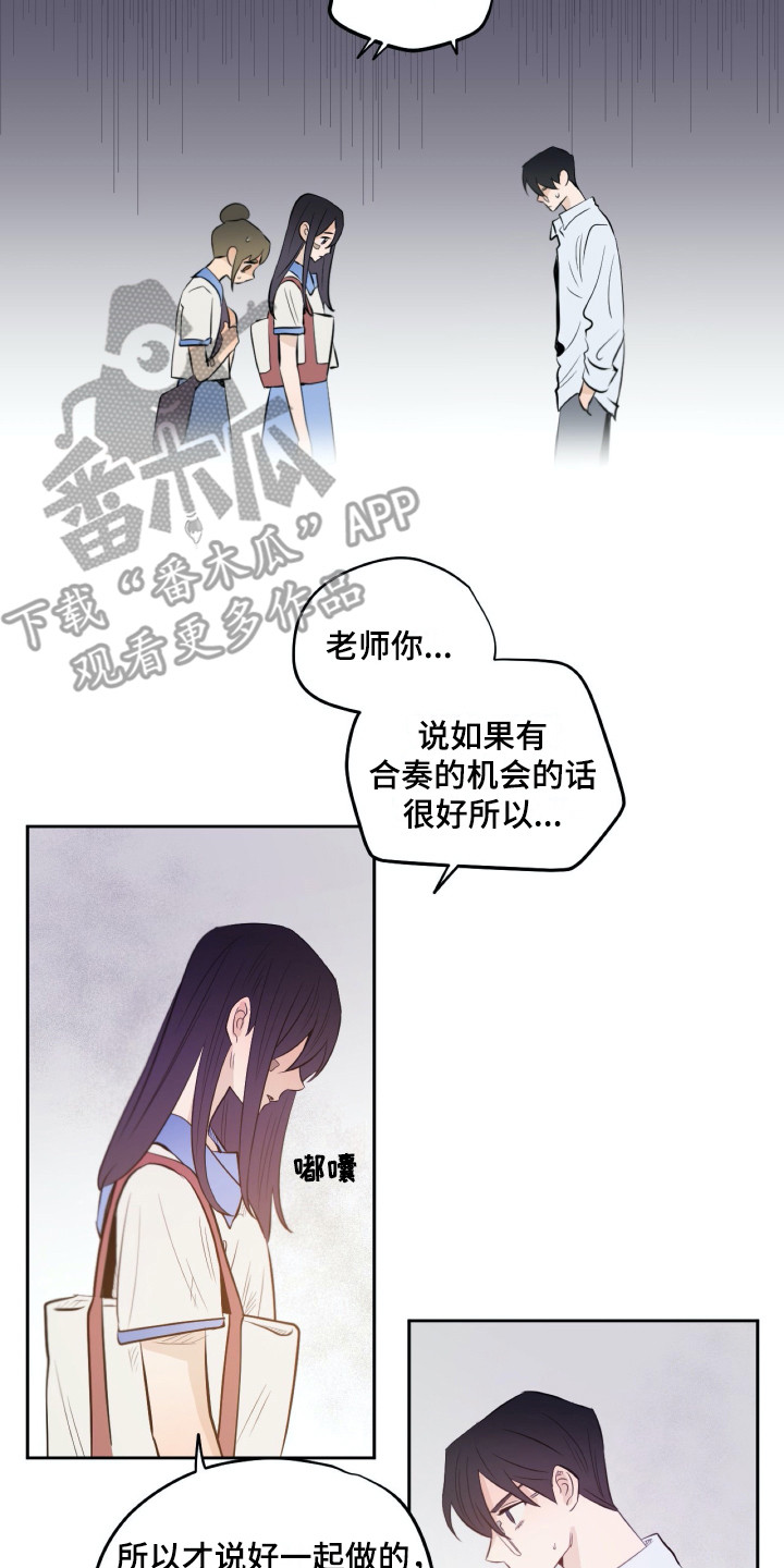 第33章：同意了13