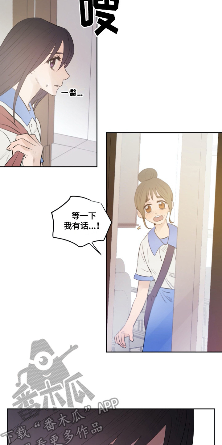 第27章：粉丝9