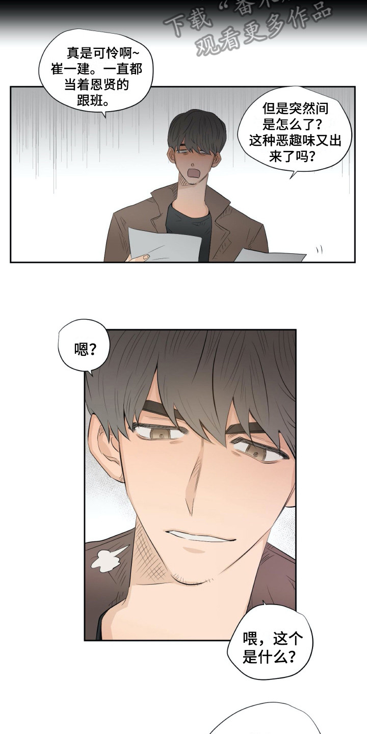 第12章：旧版6