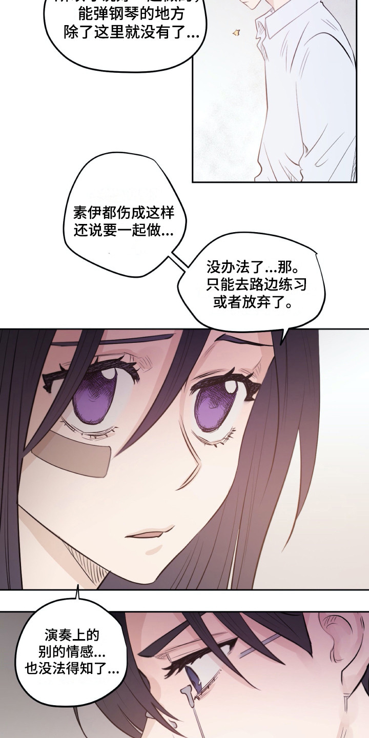 第33章：同意了14