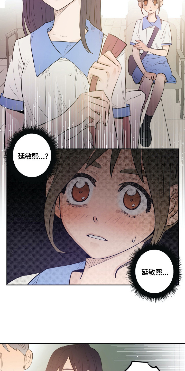 第26章：相遇9