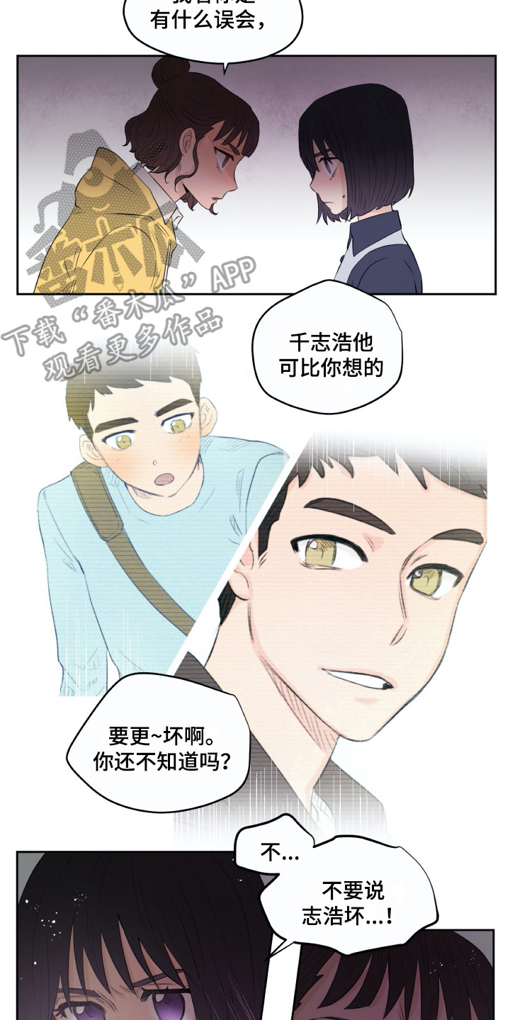 第16章：警告9