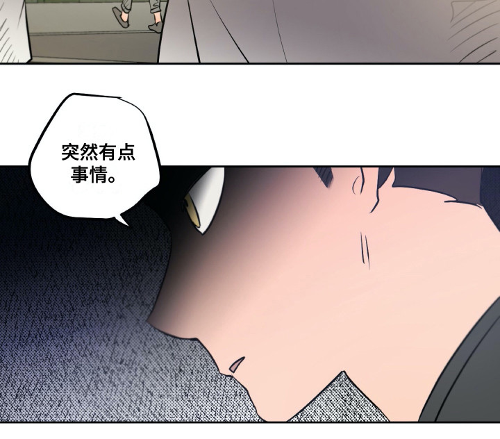第29章：共同目标14