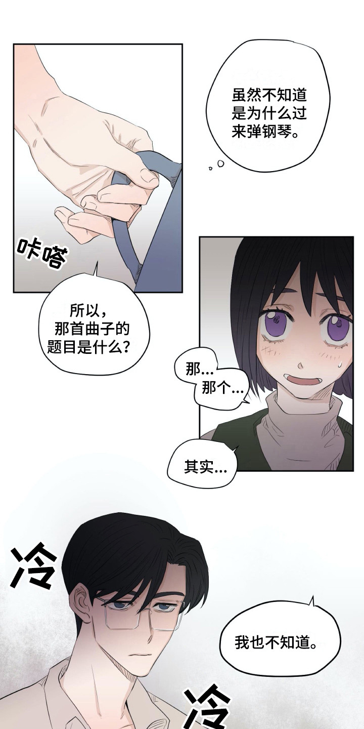 第10章：乐谱0
