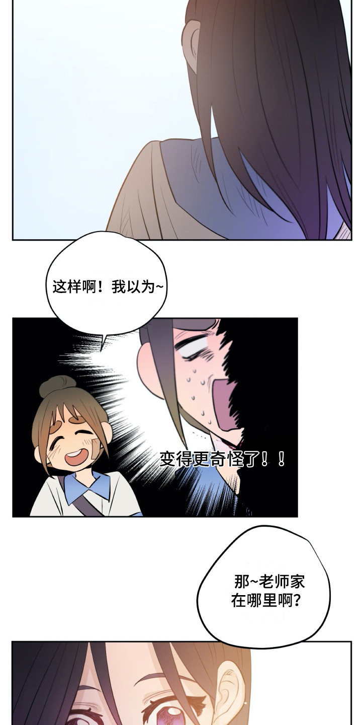 第32章：感谢13