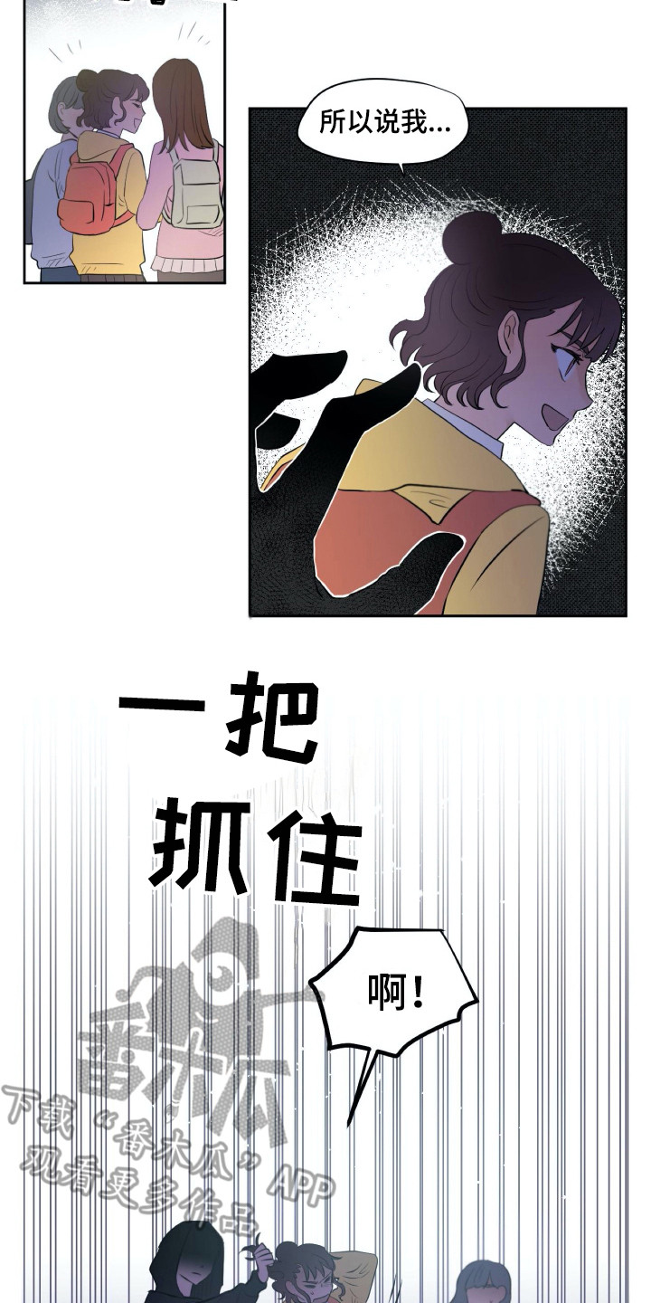 第20章：尴尬5