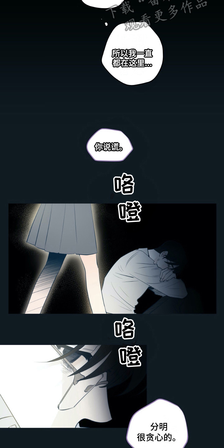 第23章：不能贪心11